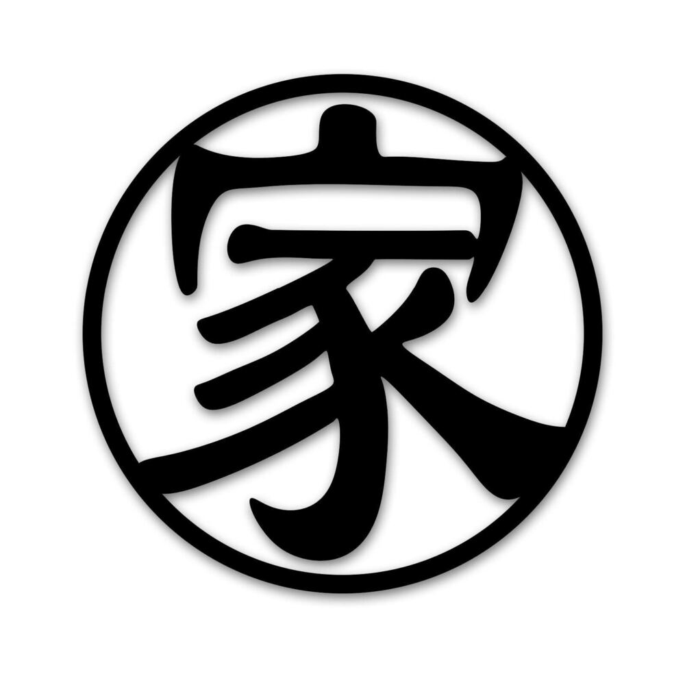 8373 Chinese Japanese Kanji Character Metal Wall Art, China Japan Symbol
